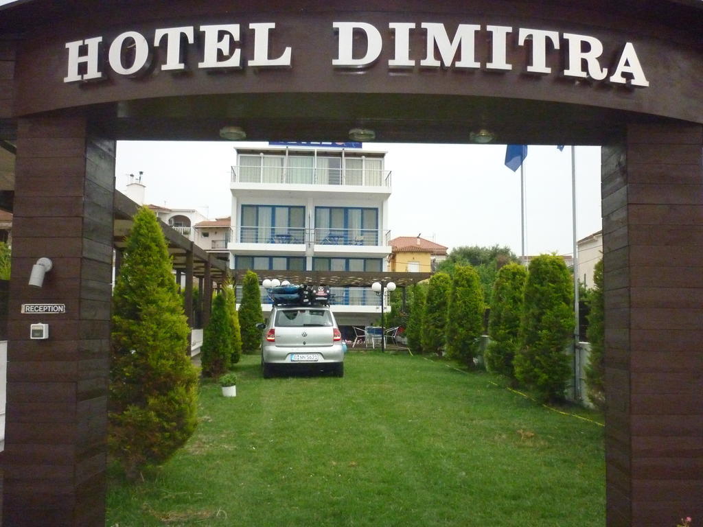 Hotel Dimitra Tsoukalaíika Exterior foto