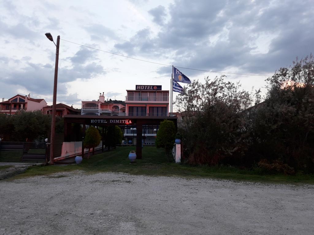 Hotel Dimitra Tsoukalaíika Exterior foto